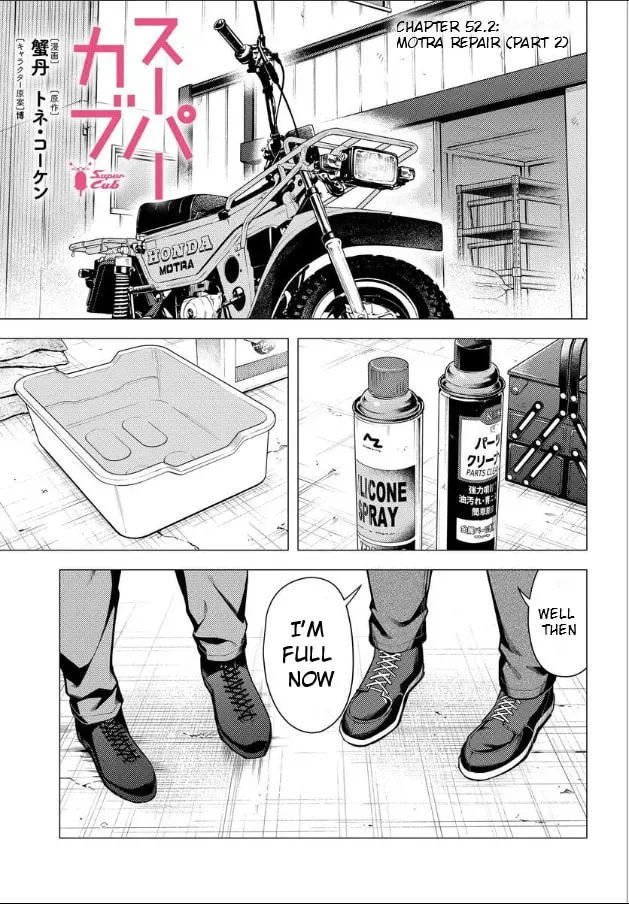 Super Cub Chapter 2.1 page 2 - 