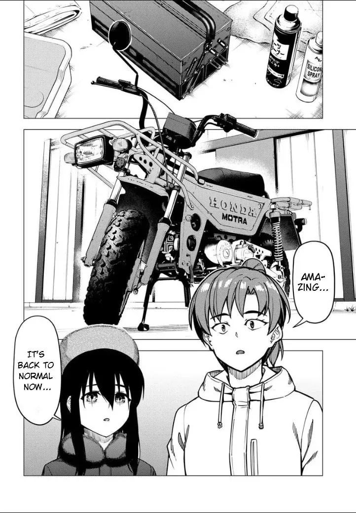 Super Cub Chapter 2.1 page 15 - 