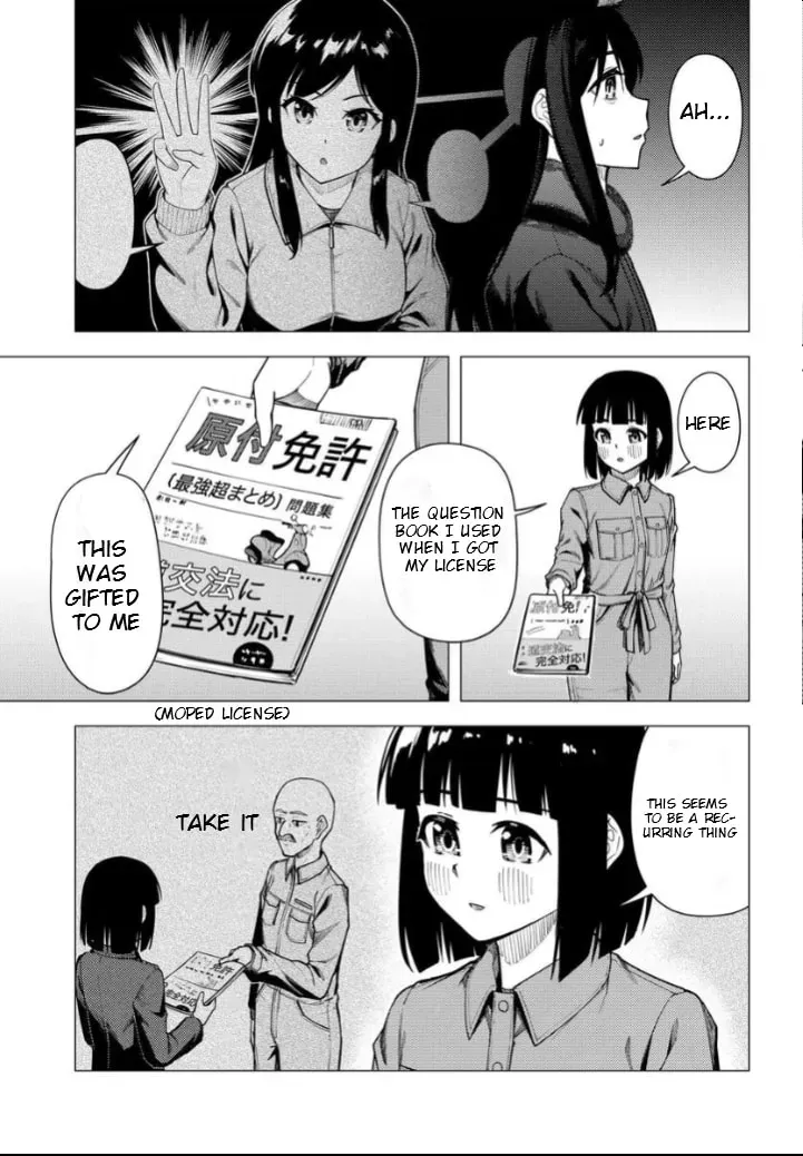 Super Cub Chapter 2.1 page 18 - 