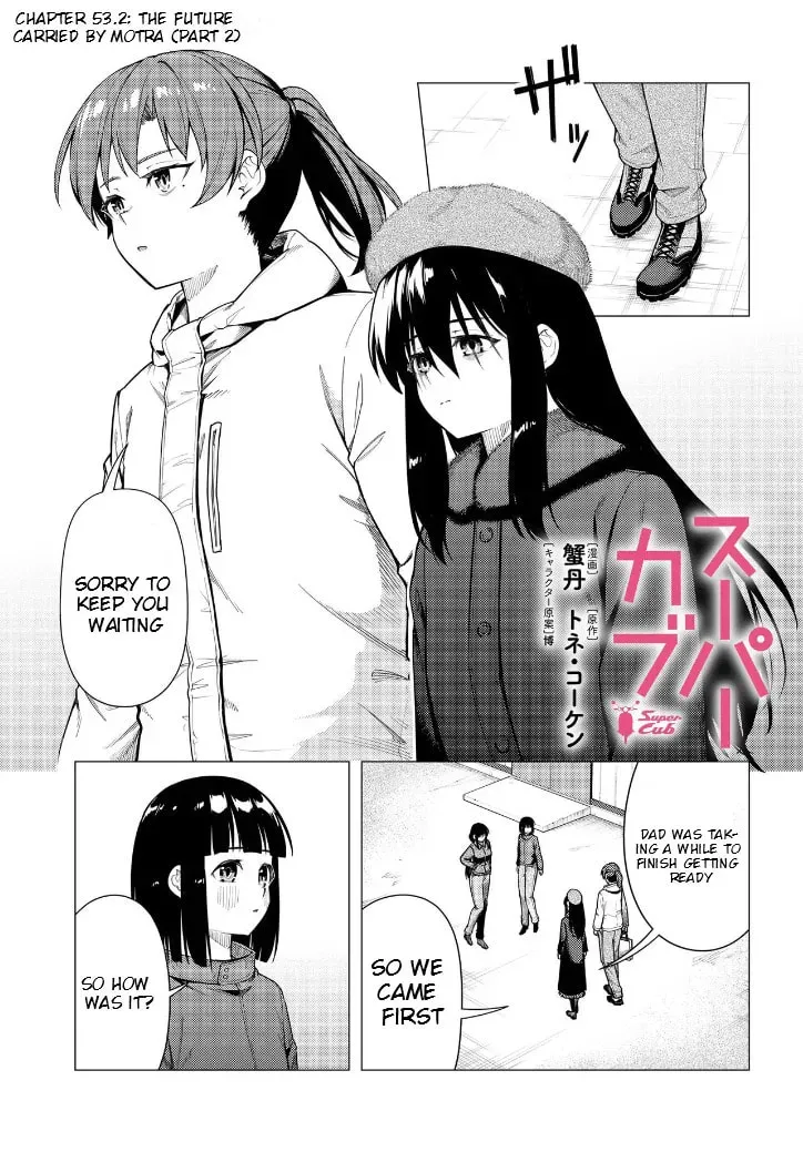 Super Cub Chapter 2.2 page 2 - 