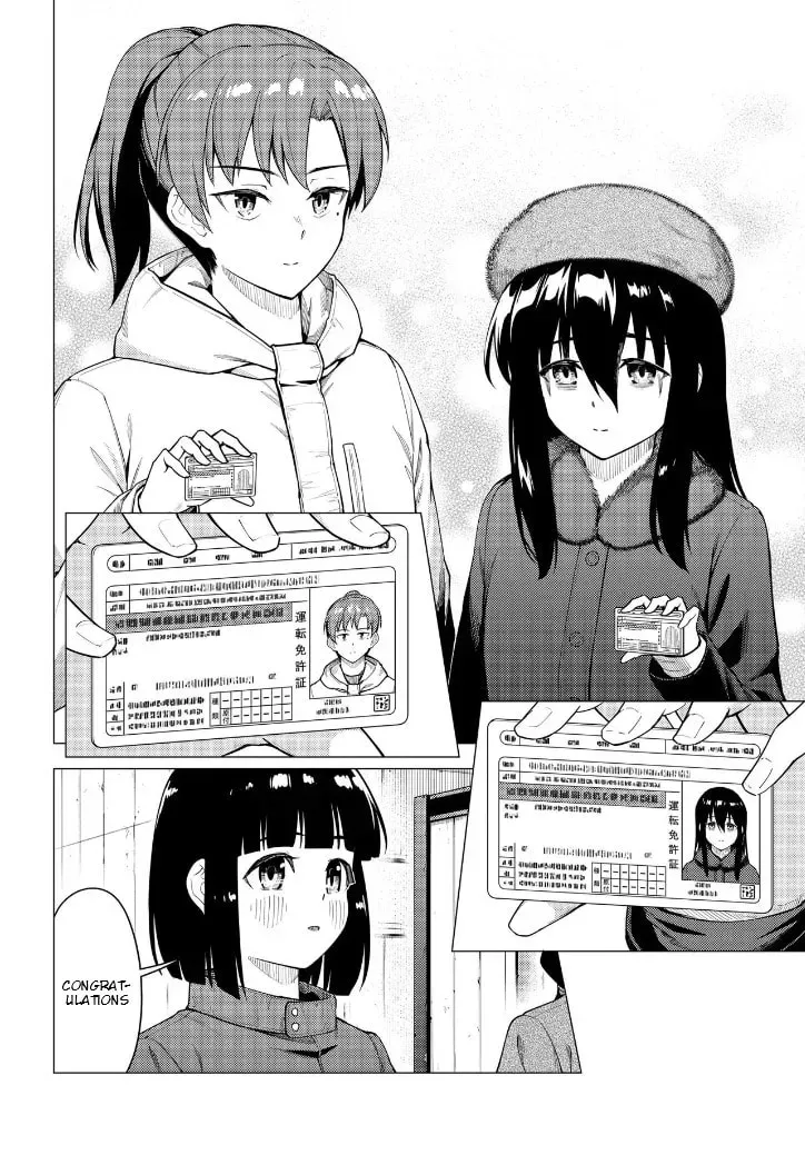 Super Cub Chapter 2.2 page 3 - 