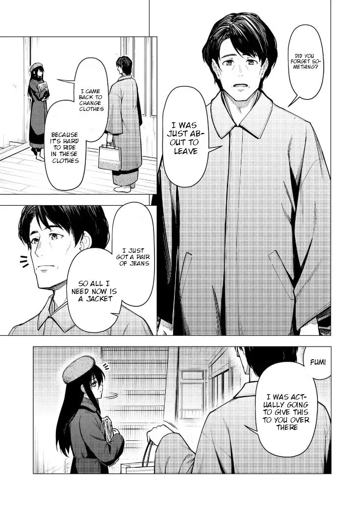 Super Cub Chapter 2.2 page 8 - 