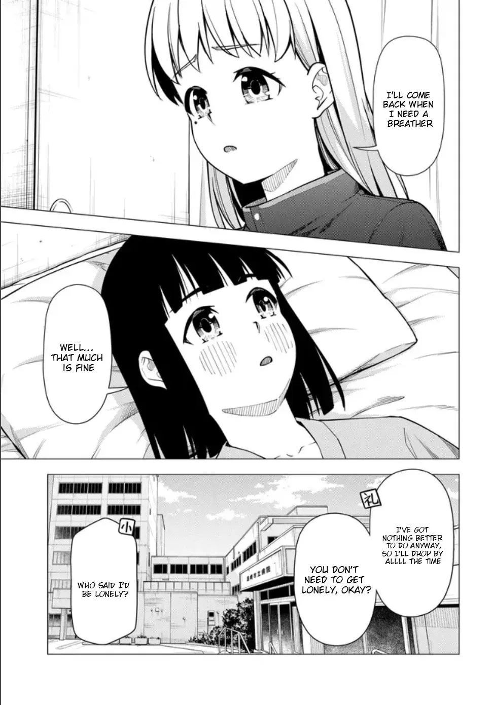 Super Cub Chapter 2.3 page 16 - 