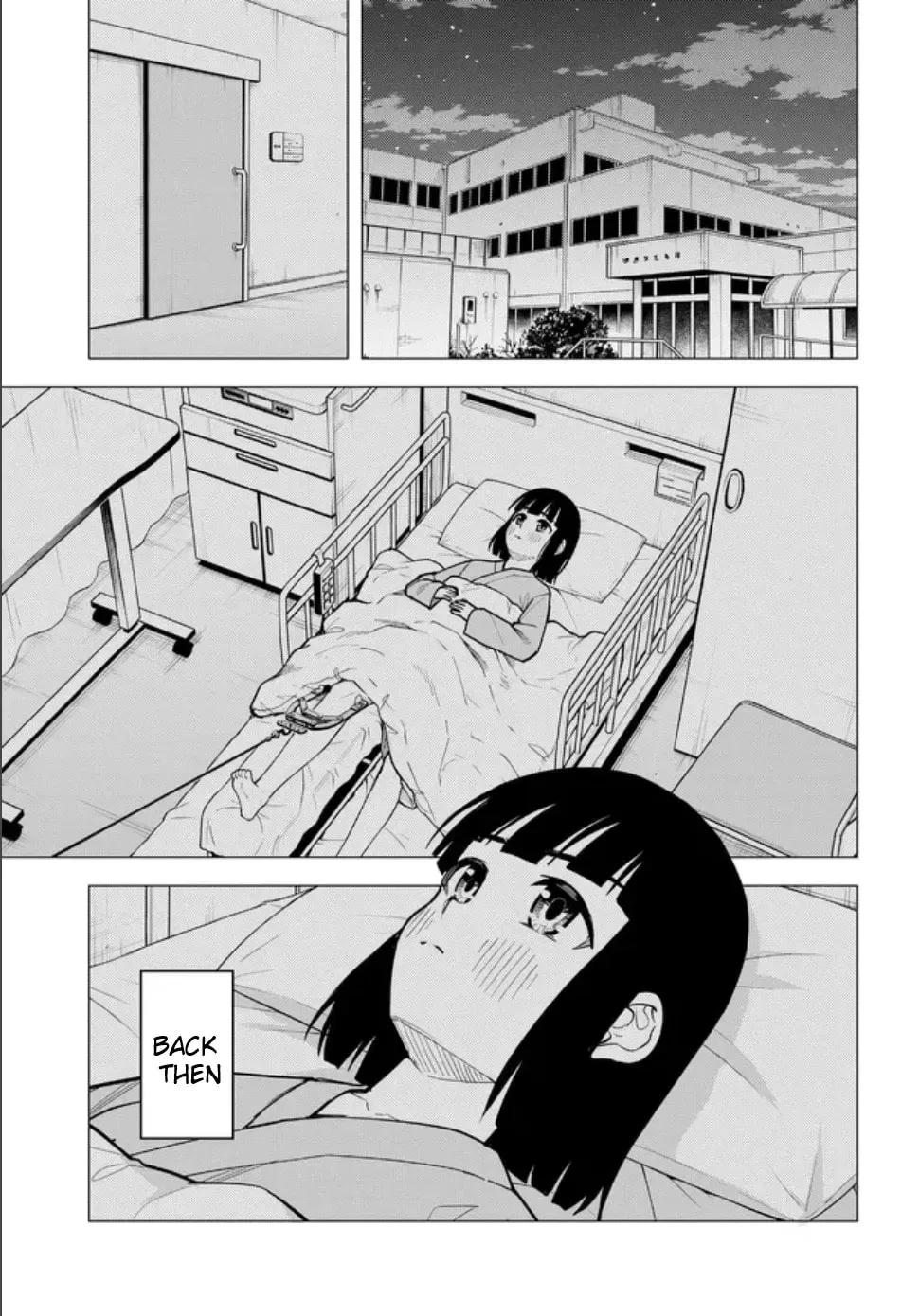 Super Cub Chapter 2.3 page 18 - 
