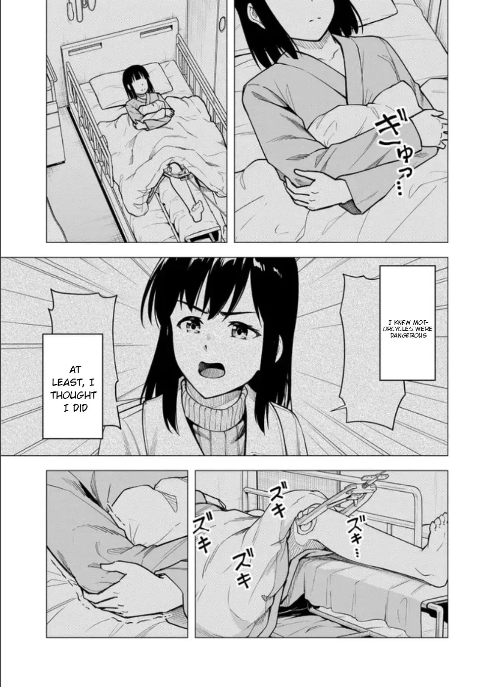 Super Cub Chapter 2.3 page 20 - 