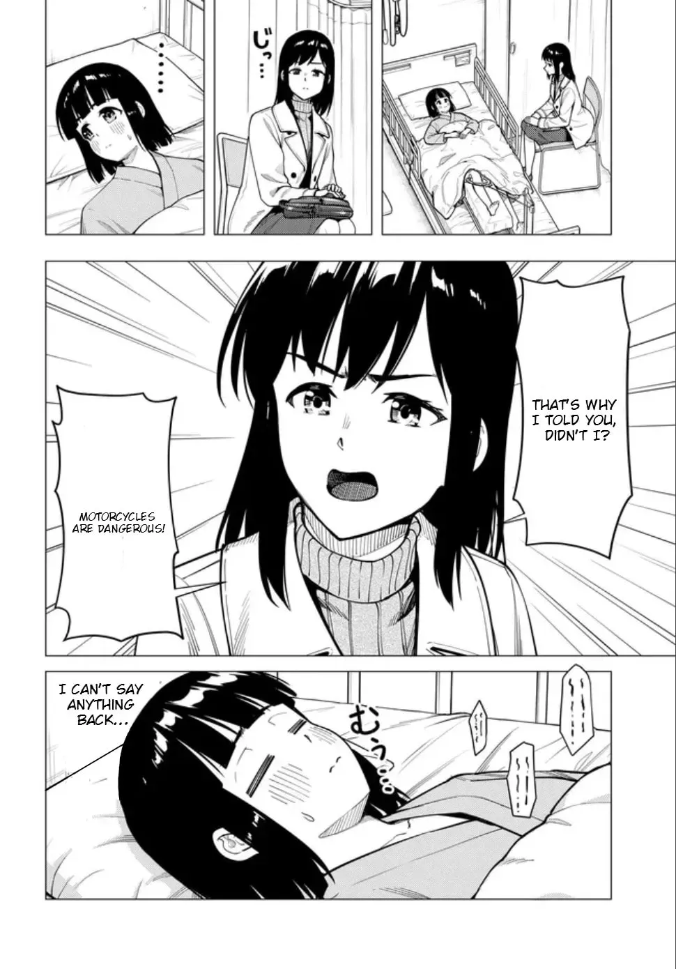 Super Cub Chapter 2.3 page 3 - 