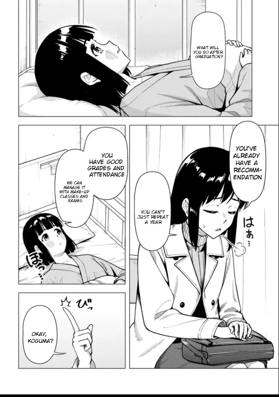 Super Cub Chapter 2.3 page 5 - 