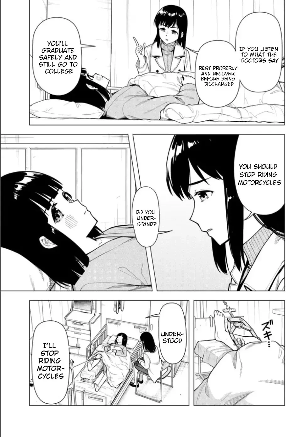 Super Cub Chapter 2.3 page 6 - 