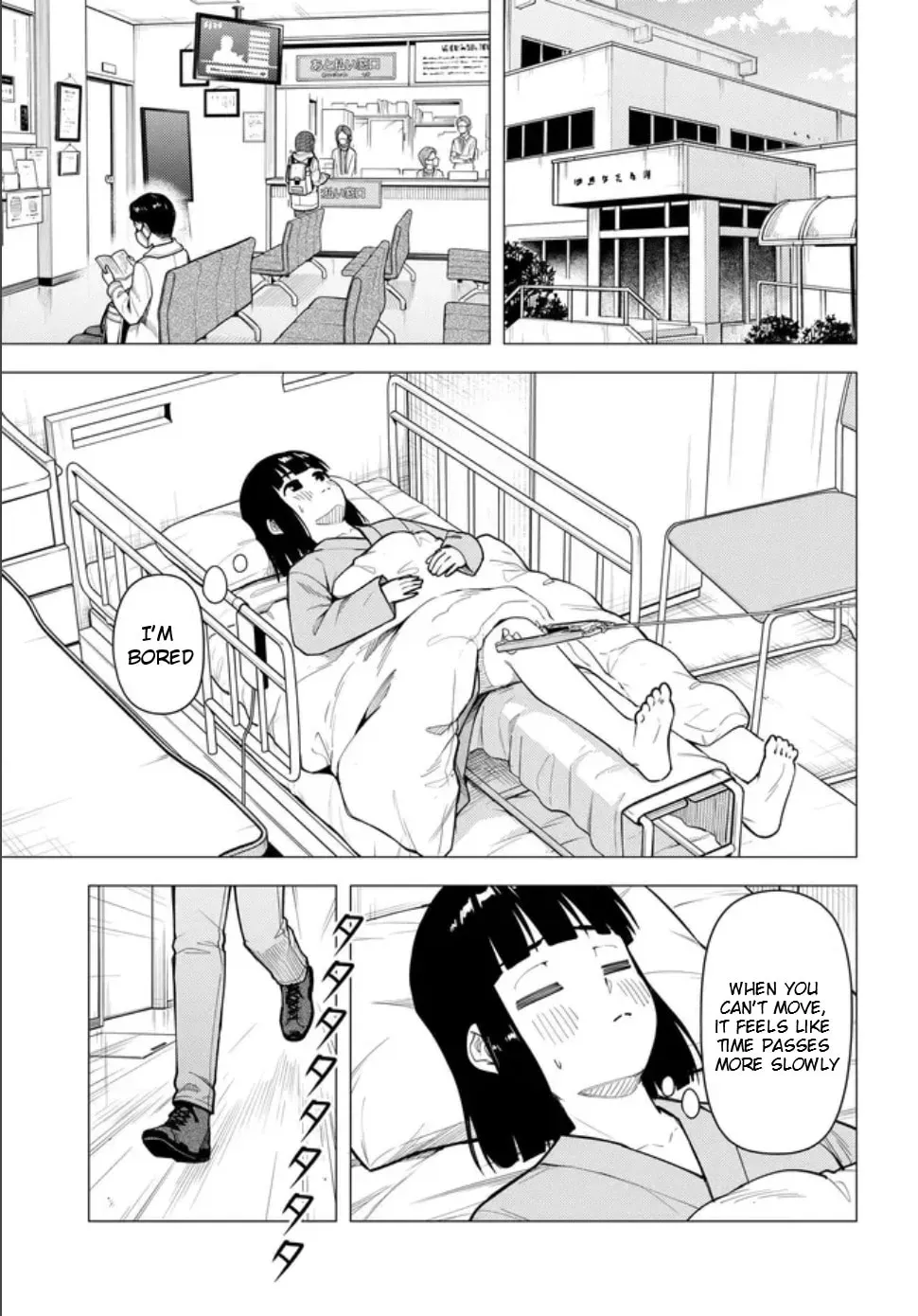 Super Cub Chapter 2.3 page 8 - 
