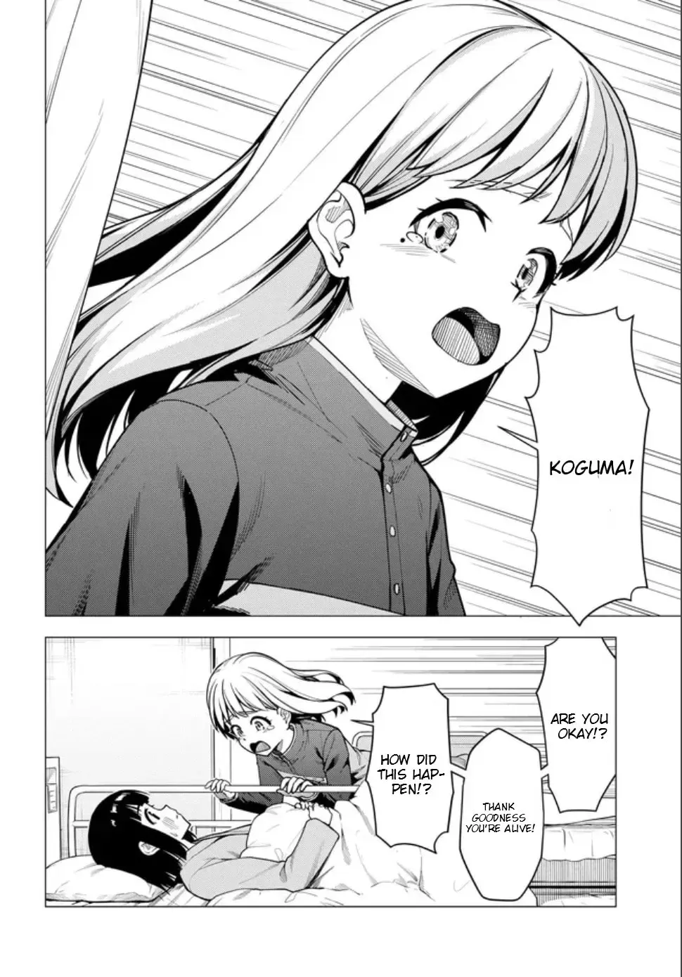 Super Cub Chapter 2.3 page 9 - 