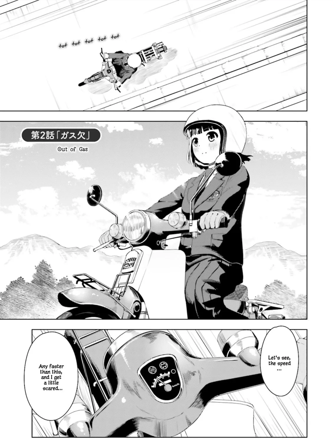 Super Cub Chapter 2 page 1 - 