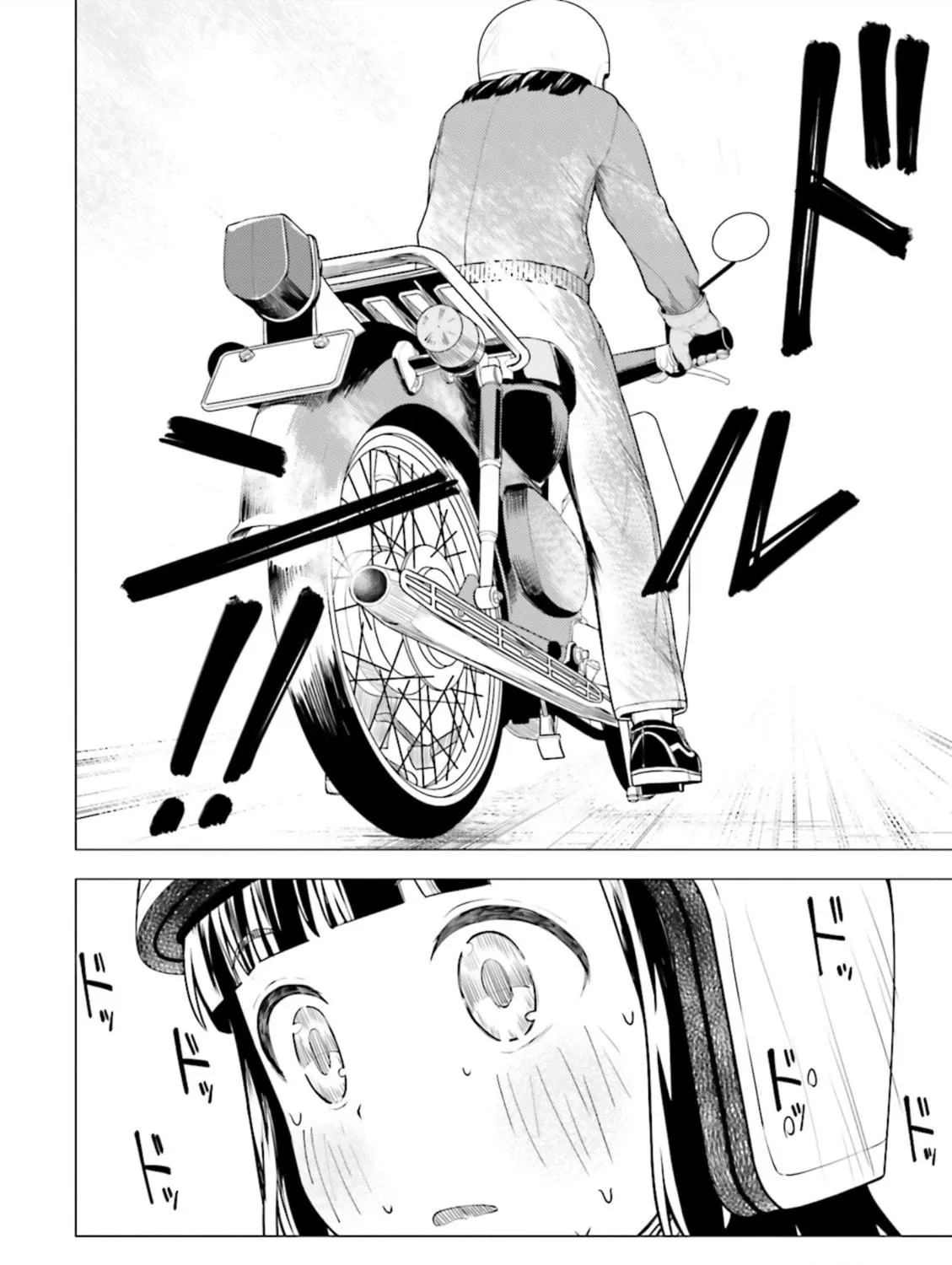Super Cub Chapter 2 page 39 - 