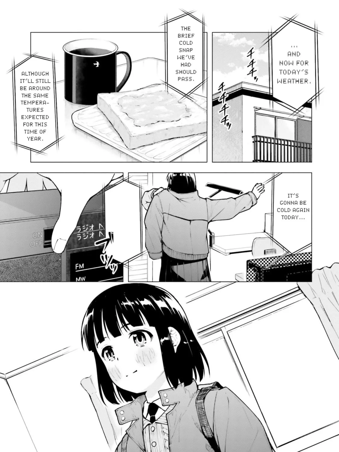 Super Cub Chapter 20 page 1 - 