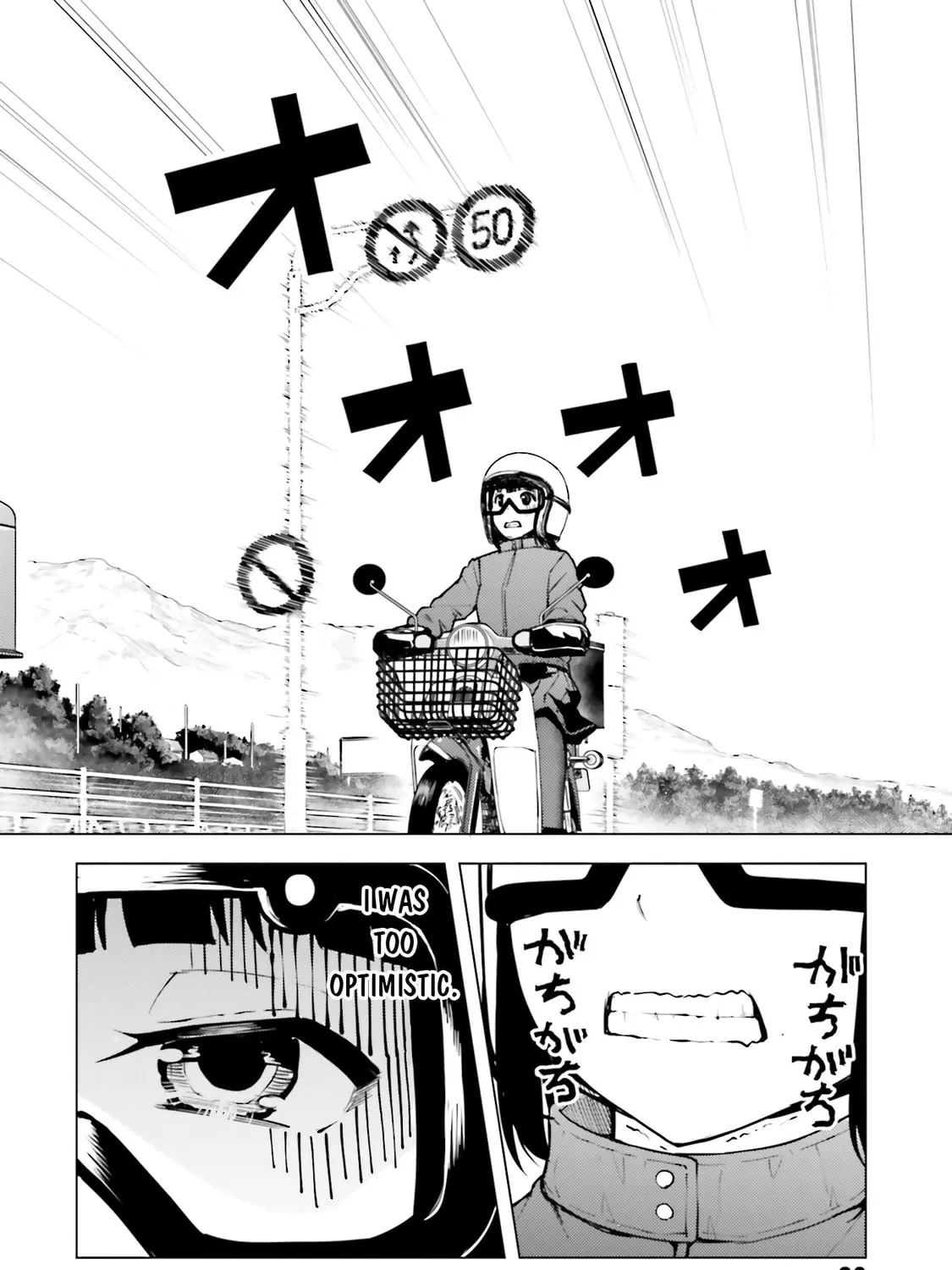 Super Cub Chapter 20 page 15 - 