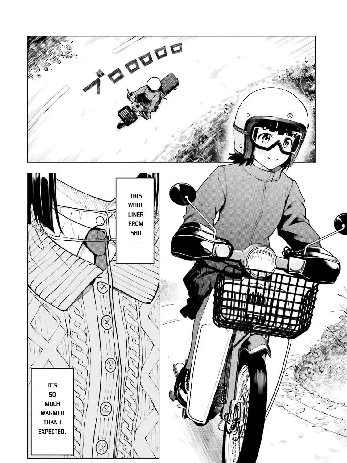 Super Cub Chapter 20 page 3 - 