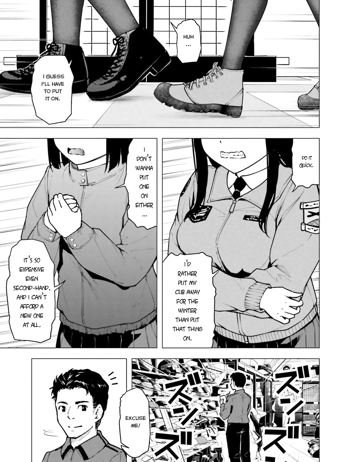 Super Cub Chapter 20 page 21 - 