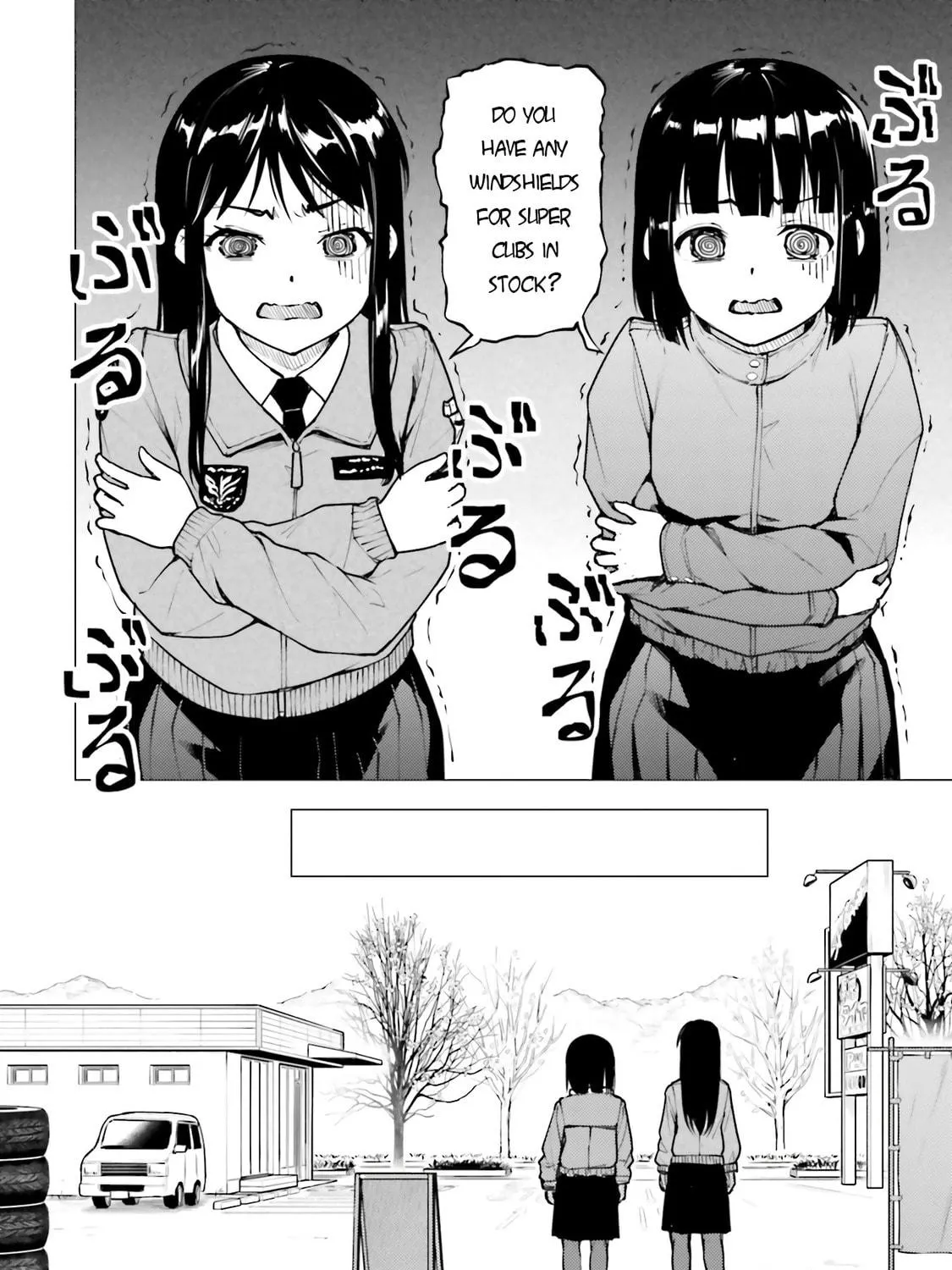 Super Cub Chapter 20 page 23 - 
