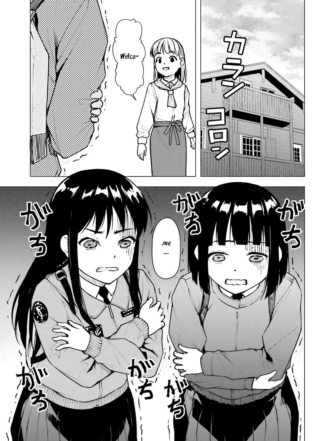 Super Cub Chapter 20 page 29 - 