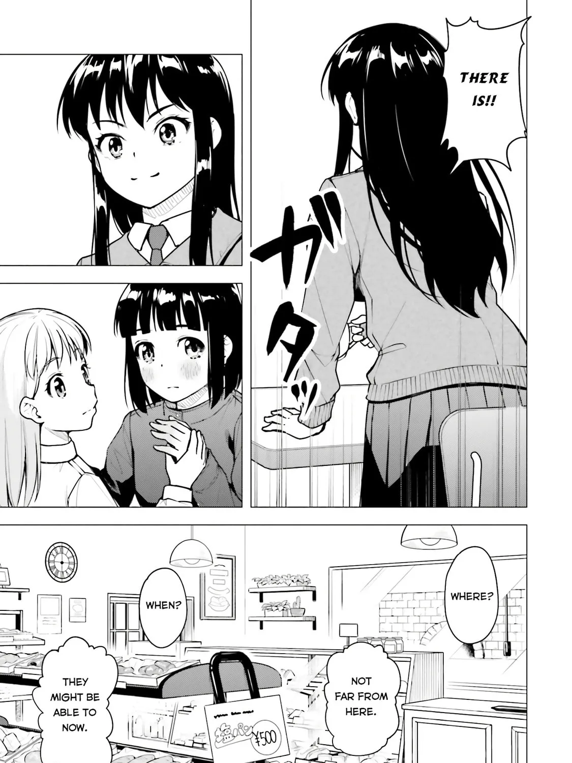Super Cub Chapter 20 page 37 - 