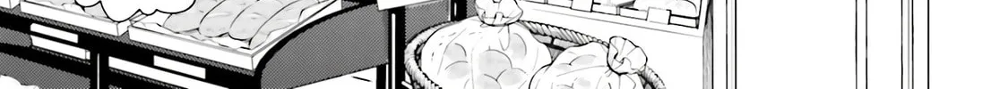Super Cub Chapter 20 page 38 - 