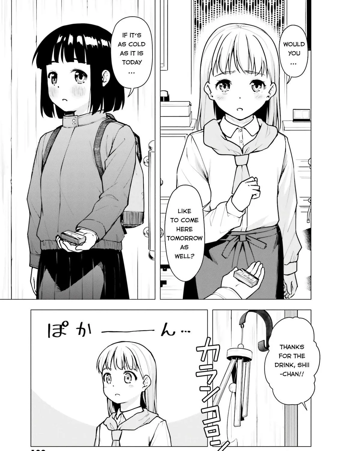 Super Cub Chapter 20 page 41 - 