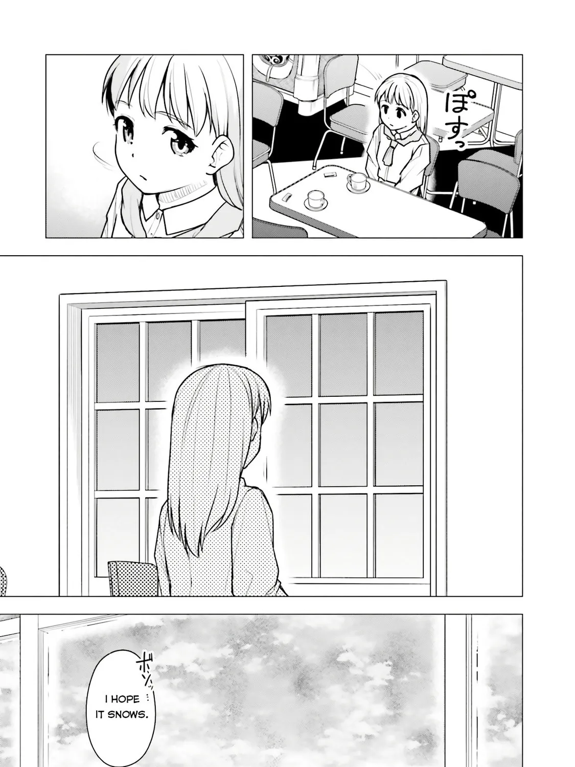 Super Cub Chapter 20 page 43 - 
