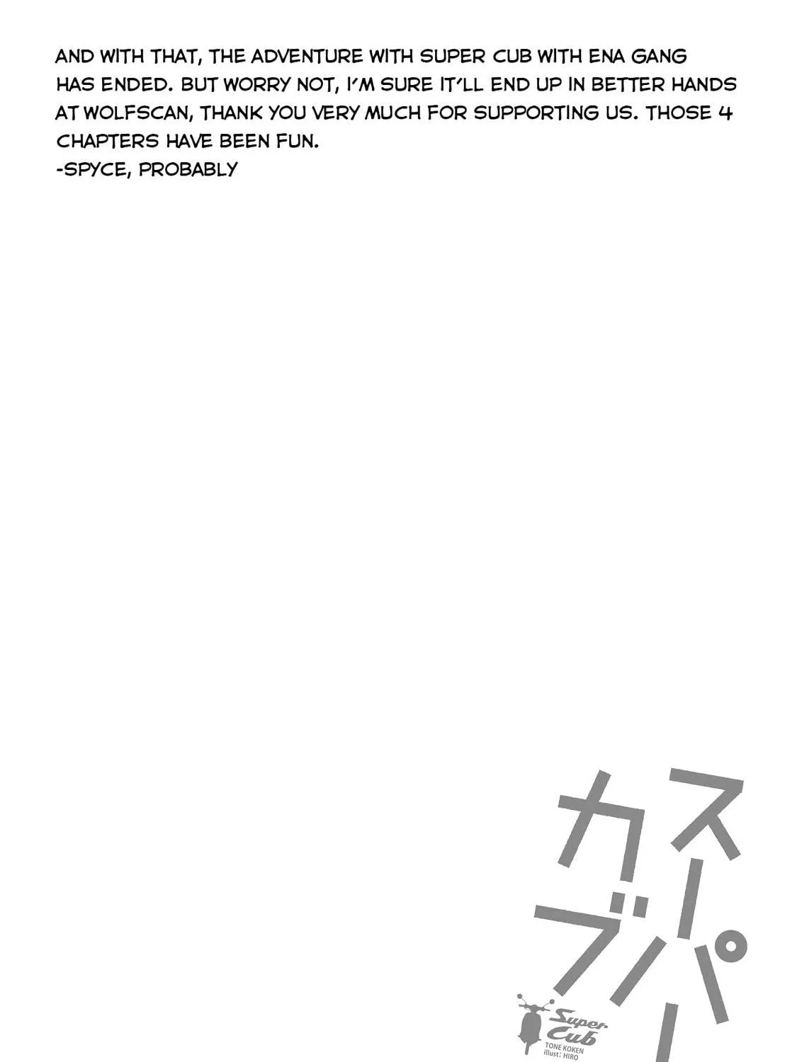Super Cub Chapter 20 page 47 - 