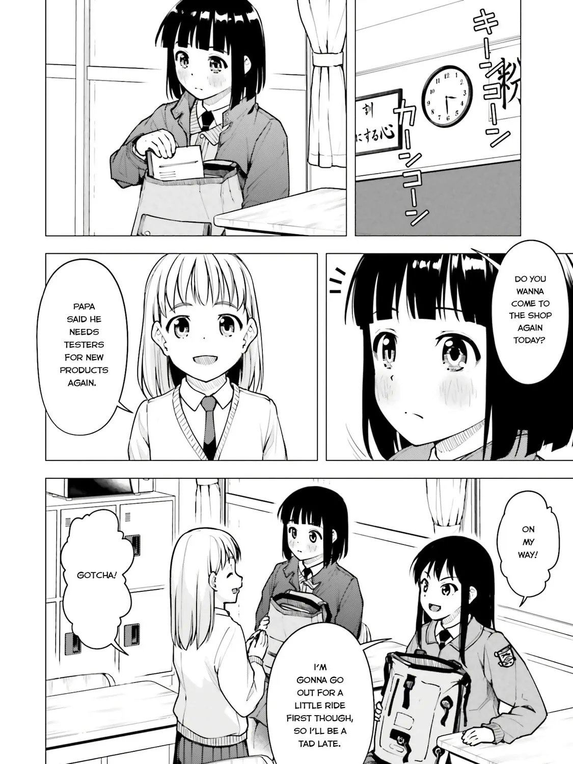 Super Cub Chapter 20 page 7 - 