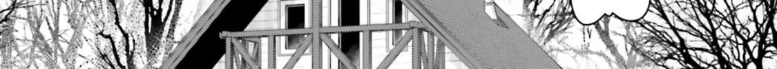 Super Cub Chapter 21.5 page 4 - 
