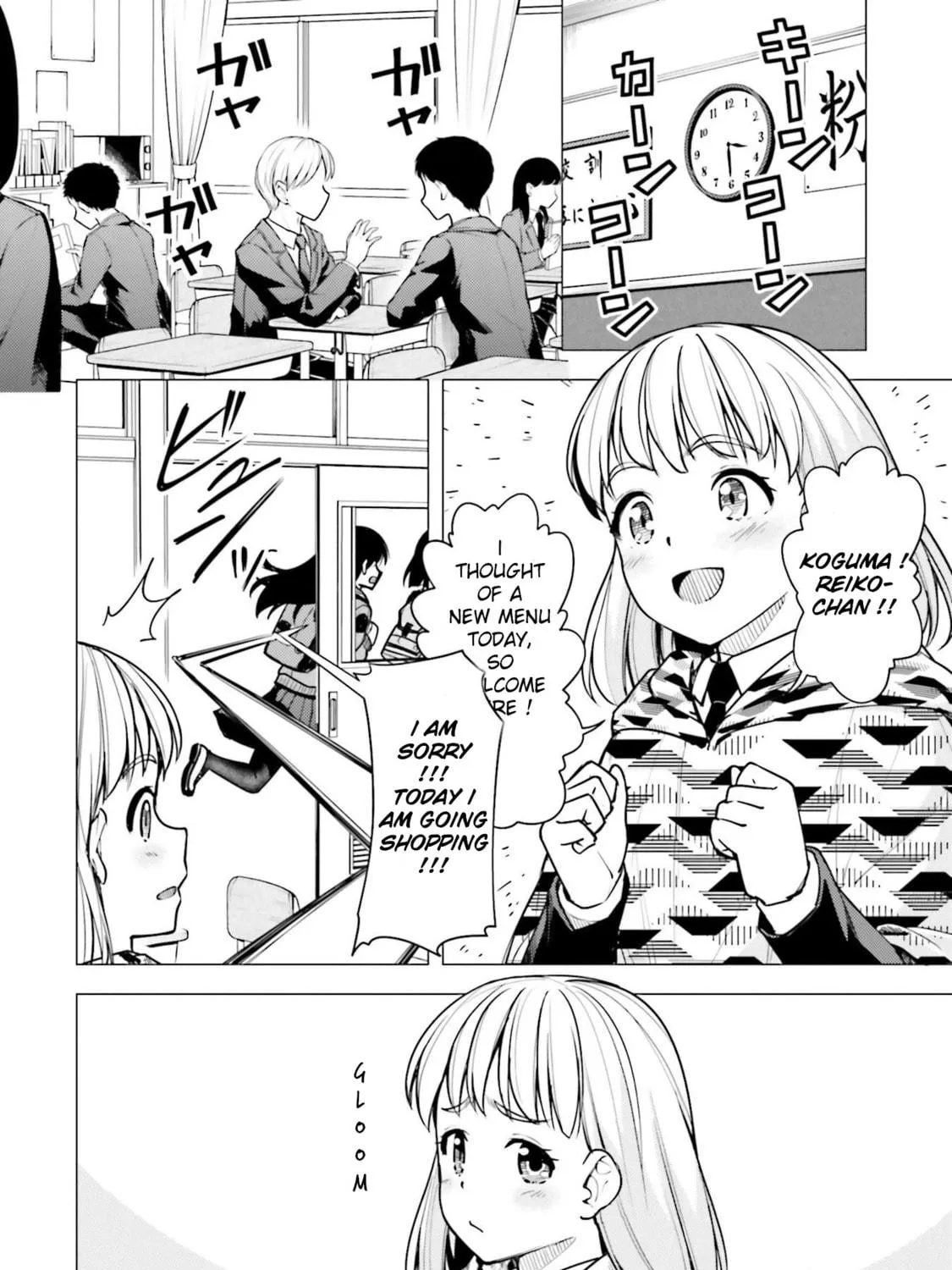 Super Cub Chapter 21 page 19 - 