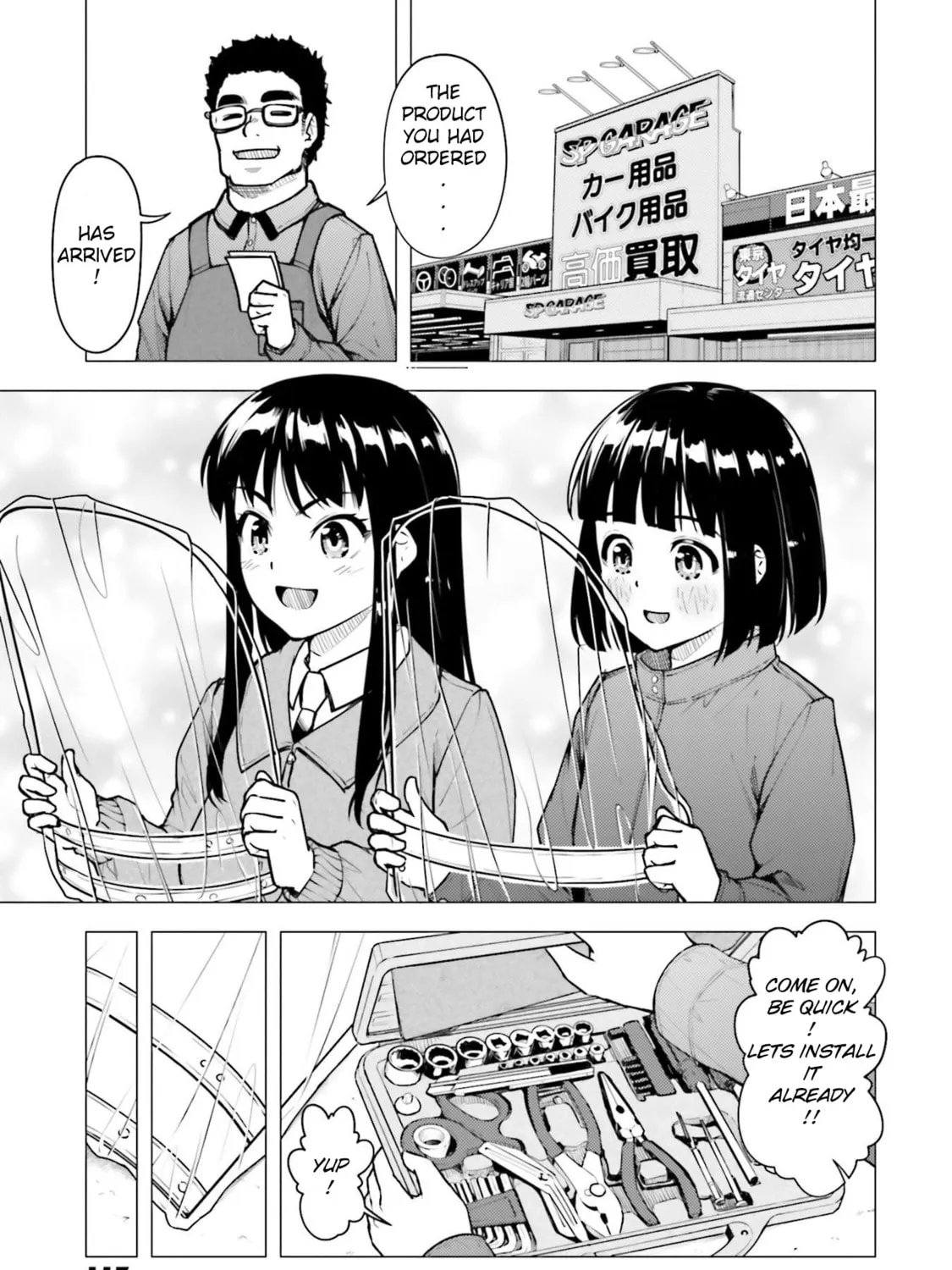Super Cub Chapter 21 page 21 - 