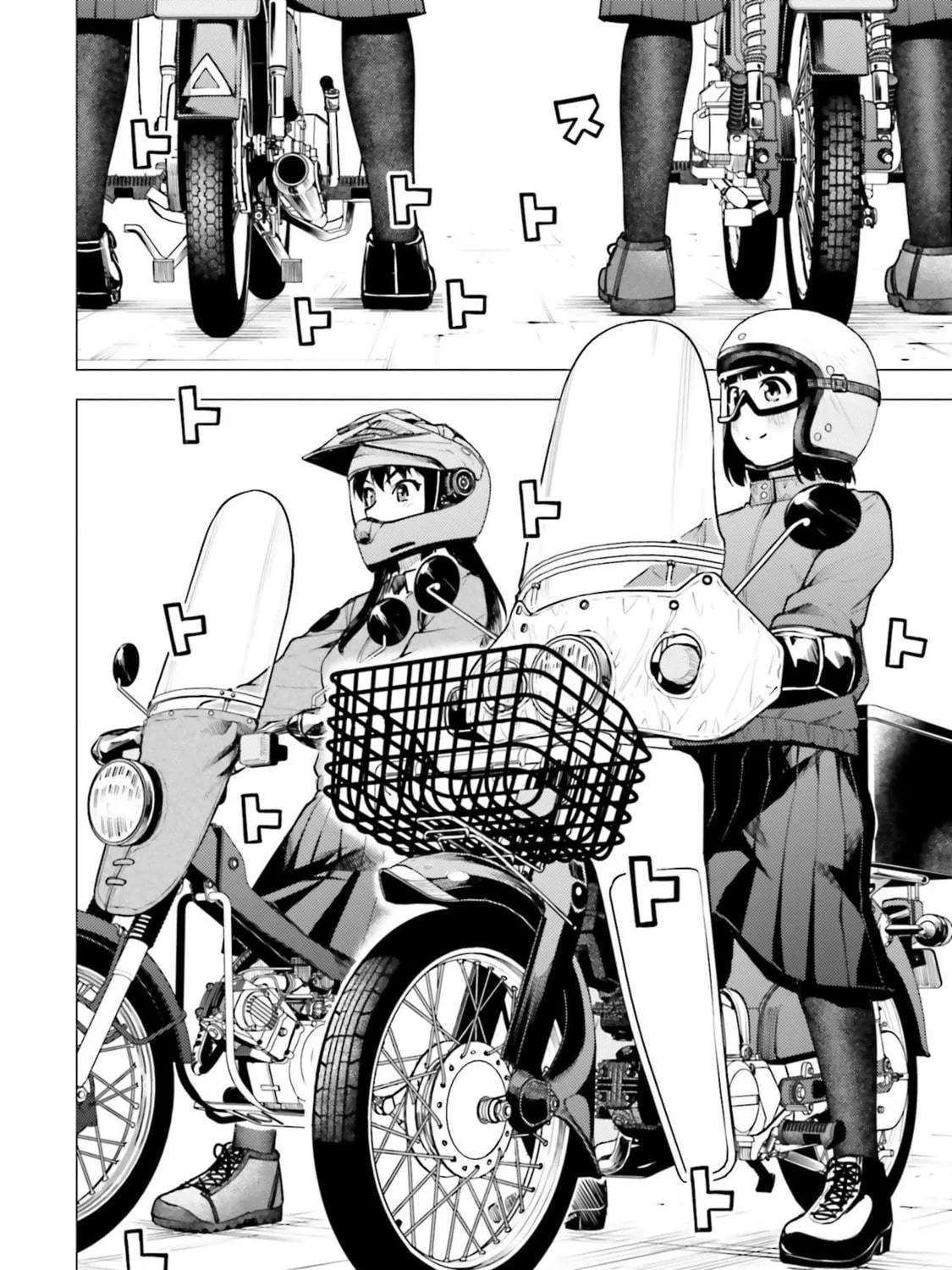 Super Cub Chapter 21 page 23 - 