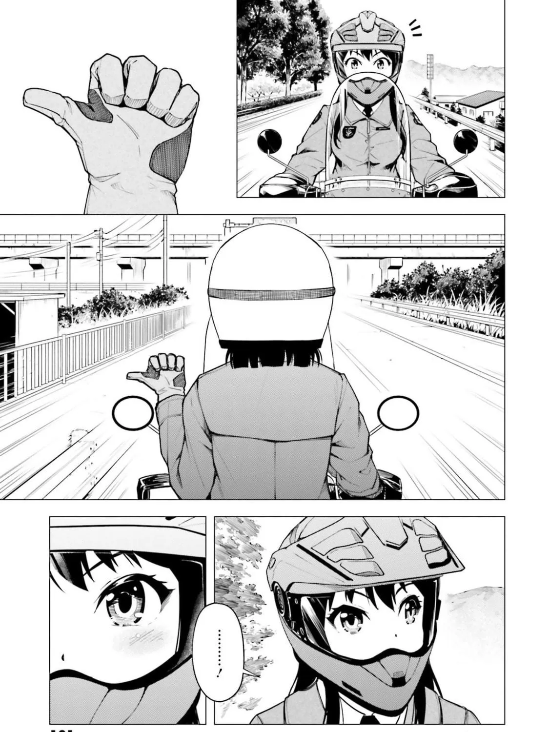 Super Cub Chapter 21 page 29 - 