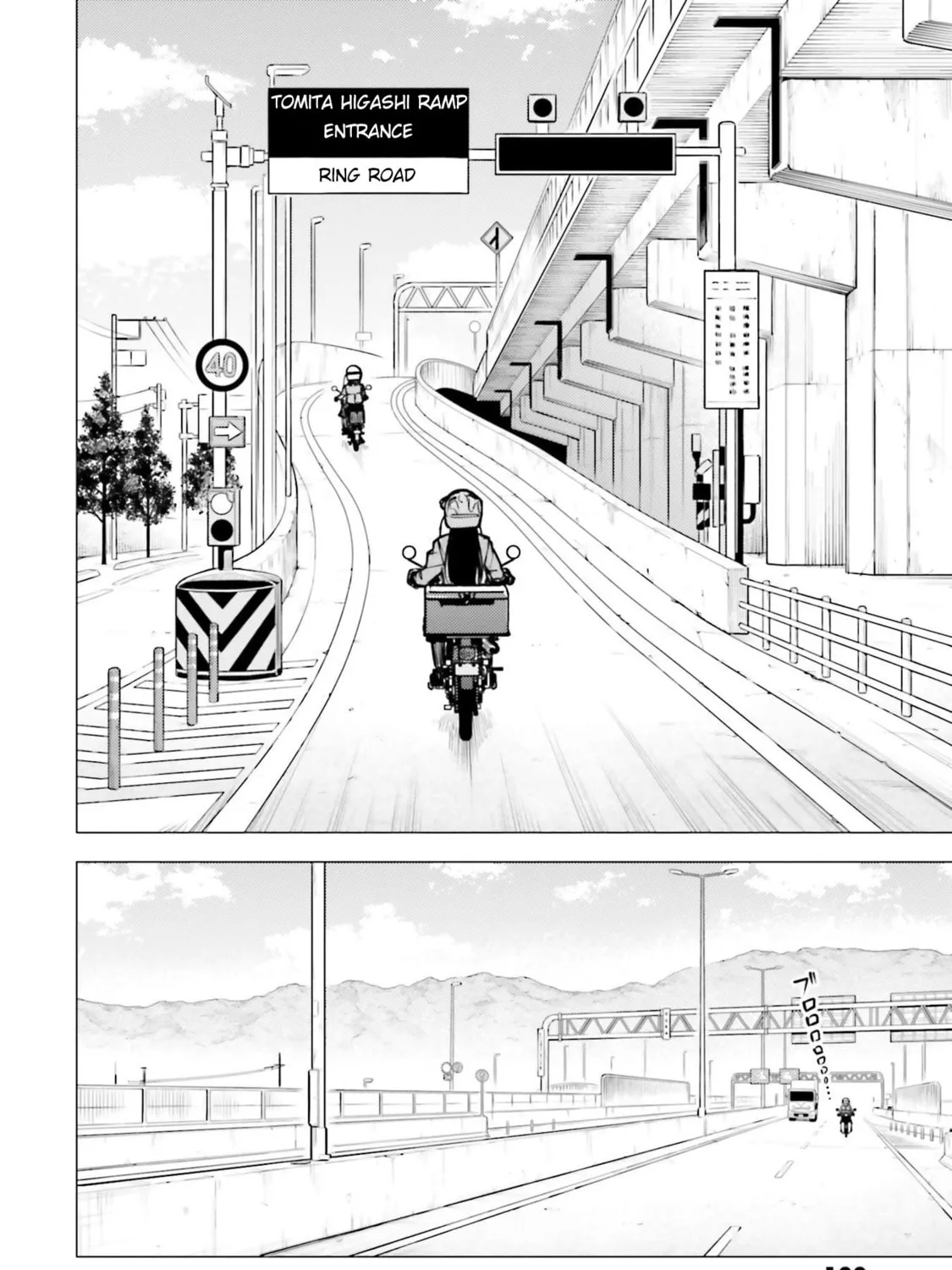 Super Cub Chapter 21 page 31 - 