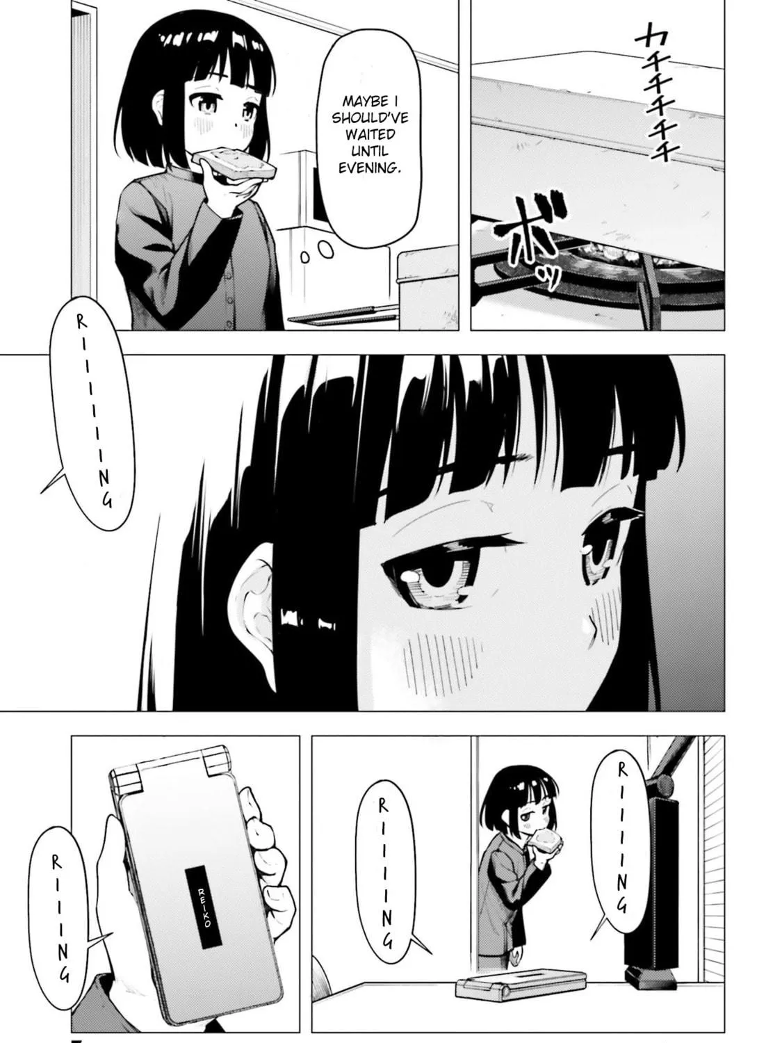 Super Cub Chapter 22 page 17 - 