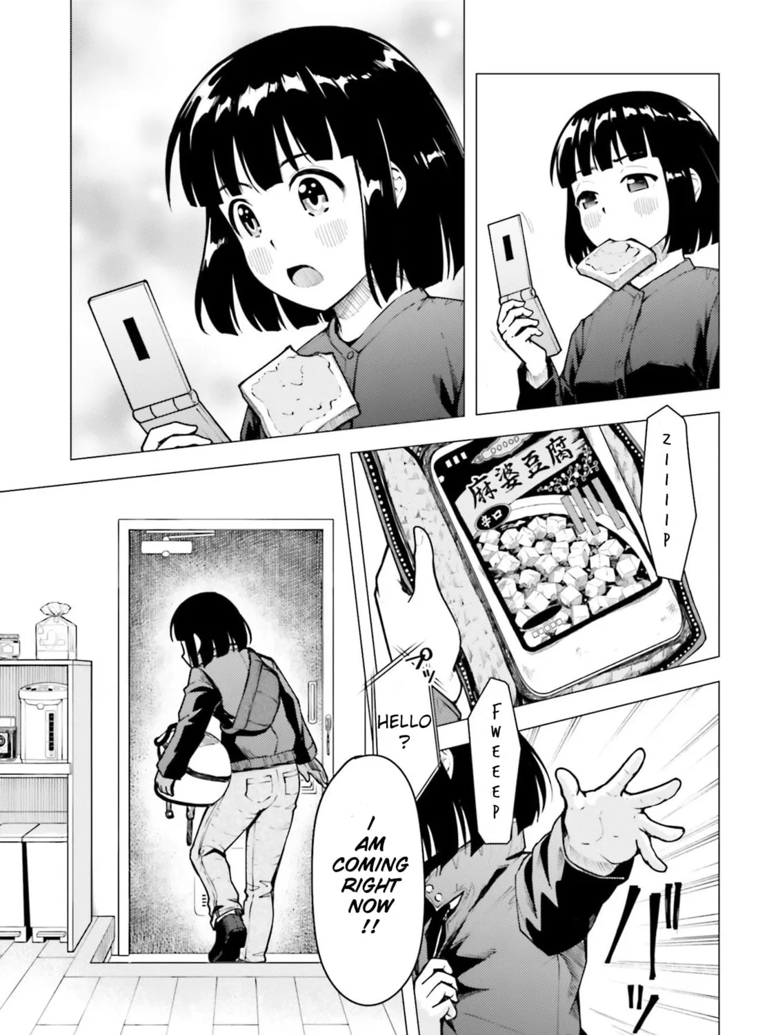 Super Cub Chapter 22 page 21 - 
