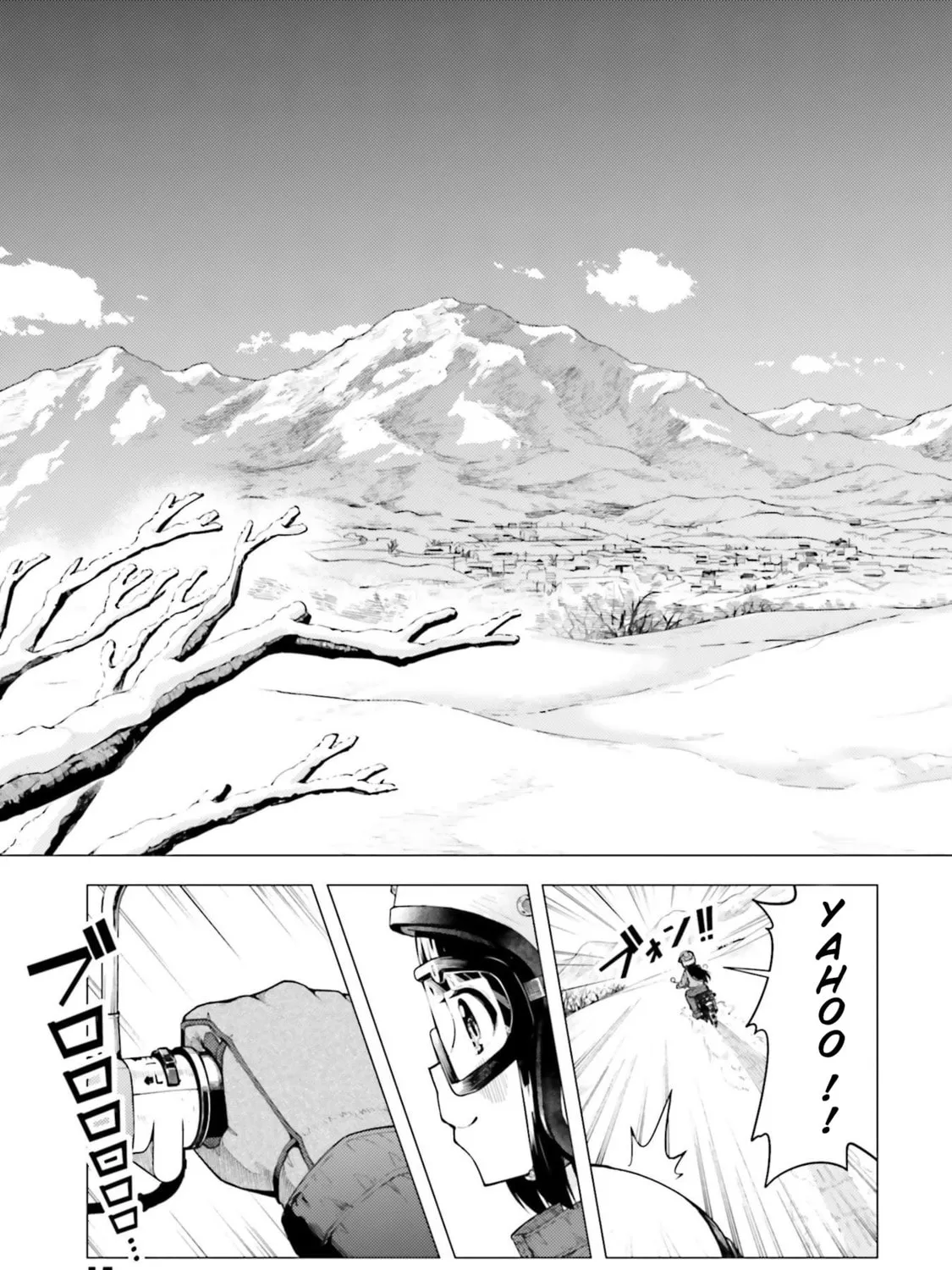 Super Cub Chapter 22 page 33 - 