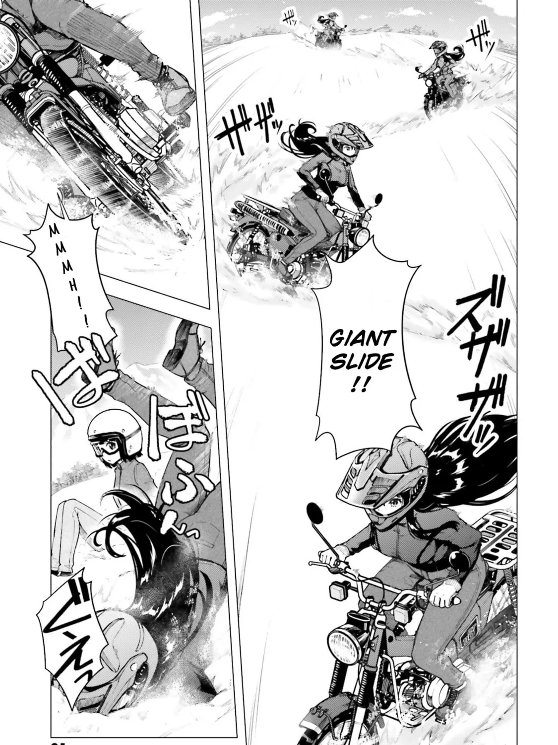 Super Cub Chapter 22 page 45 - 