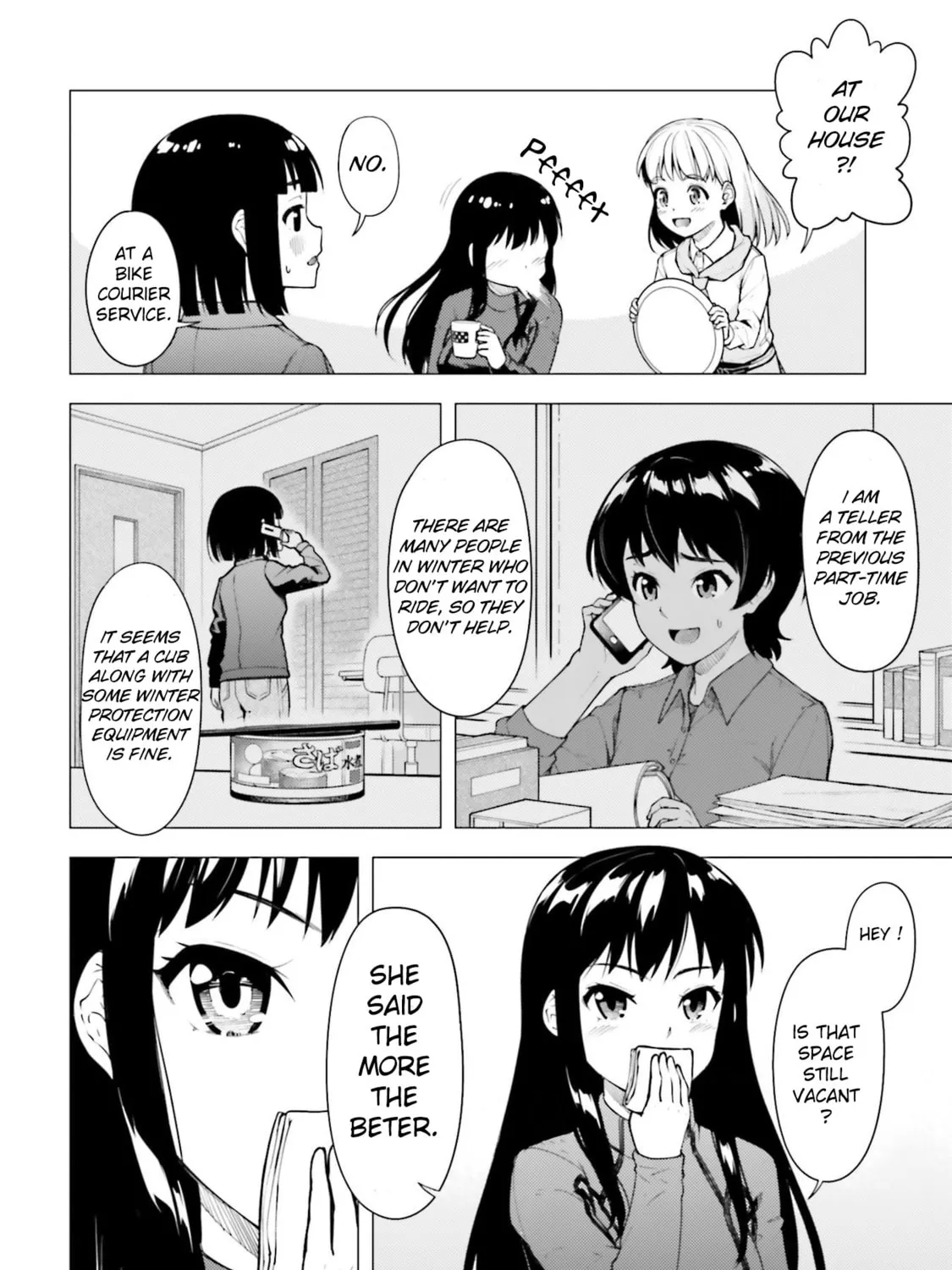 Super Cub Chapter 23 page 3 - 