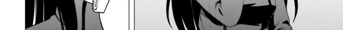 Super Cub Chapter 23 page 4 - 