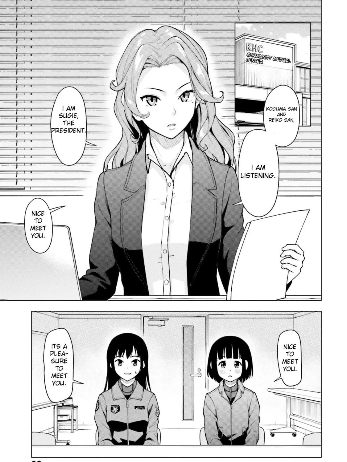 Super Cub Chapter 23 page 9 - 