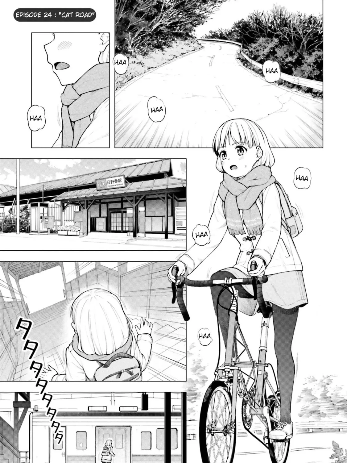 Super Cub Chapter 24 page 1 - 