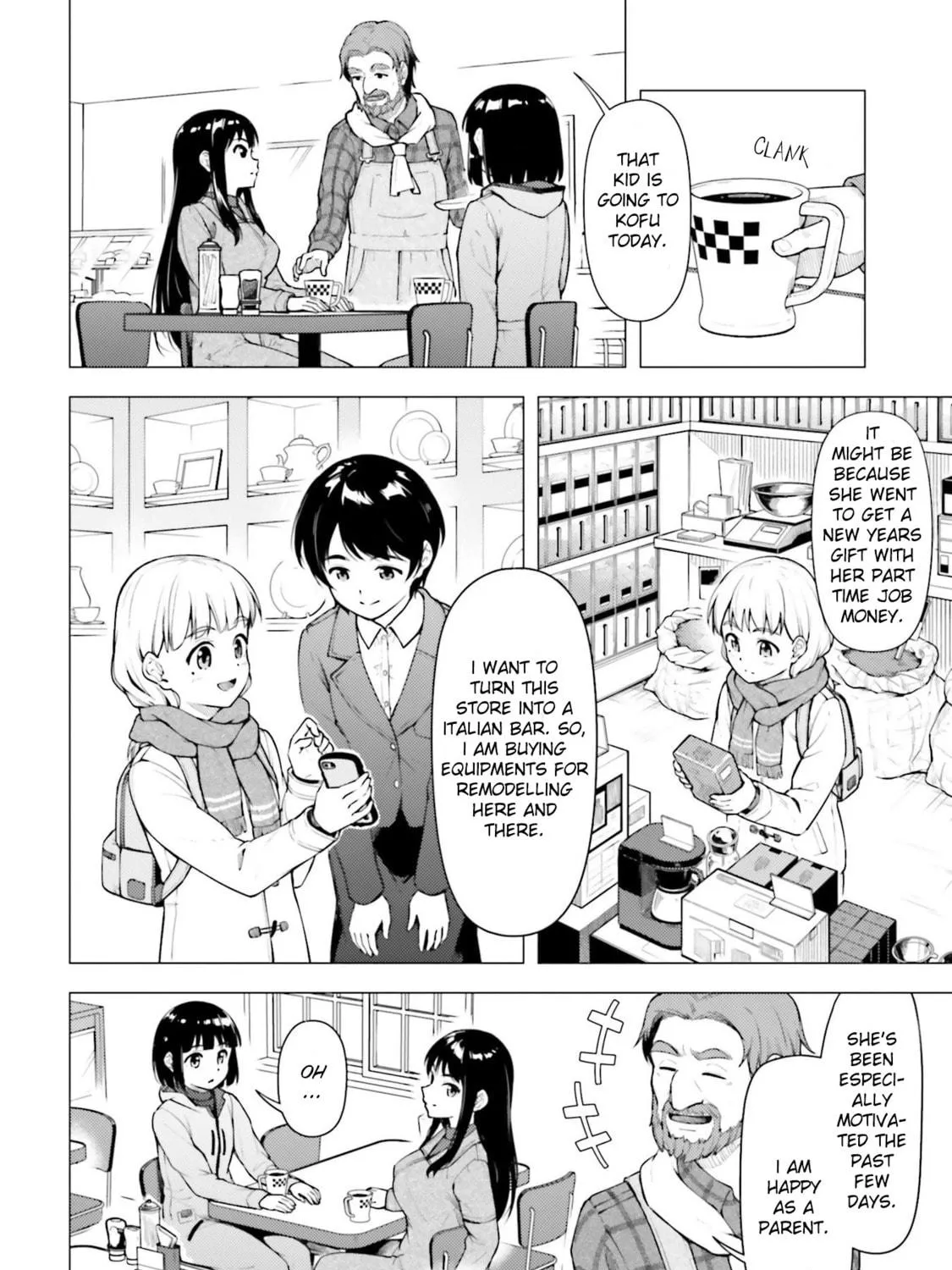 Super Cub Chapter 24 page 11 - 