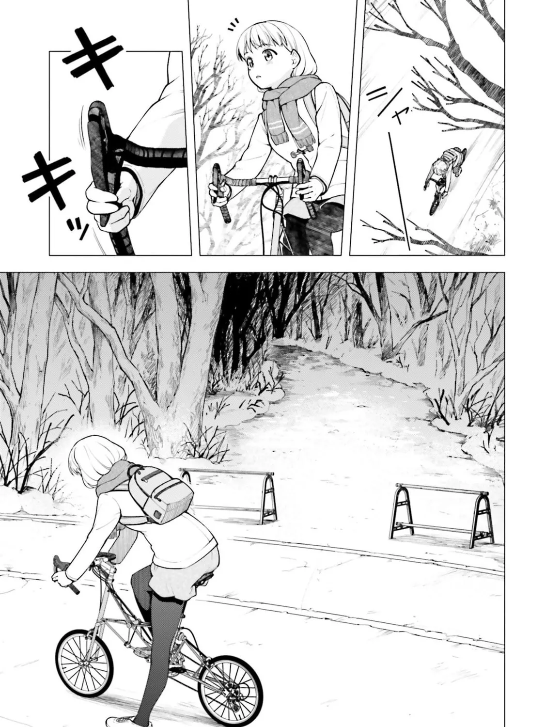 Super Cub Chapter 24 page 21 - 