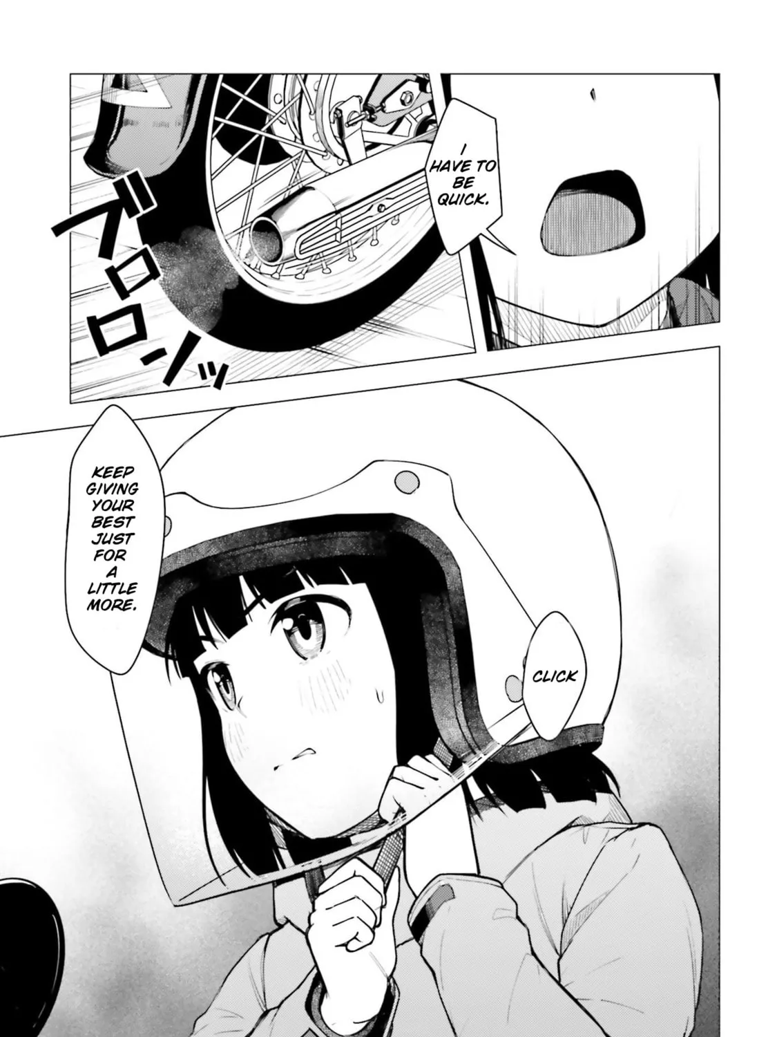 Super Cub Chapter 24 page 33 - 