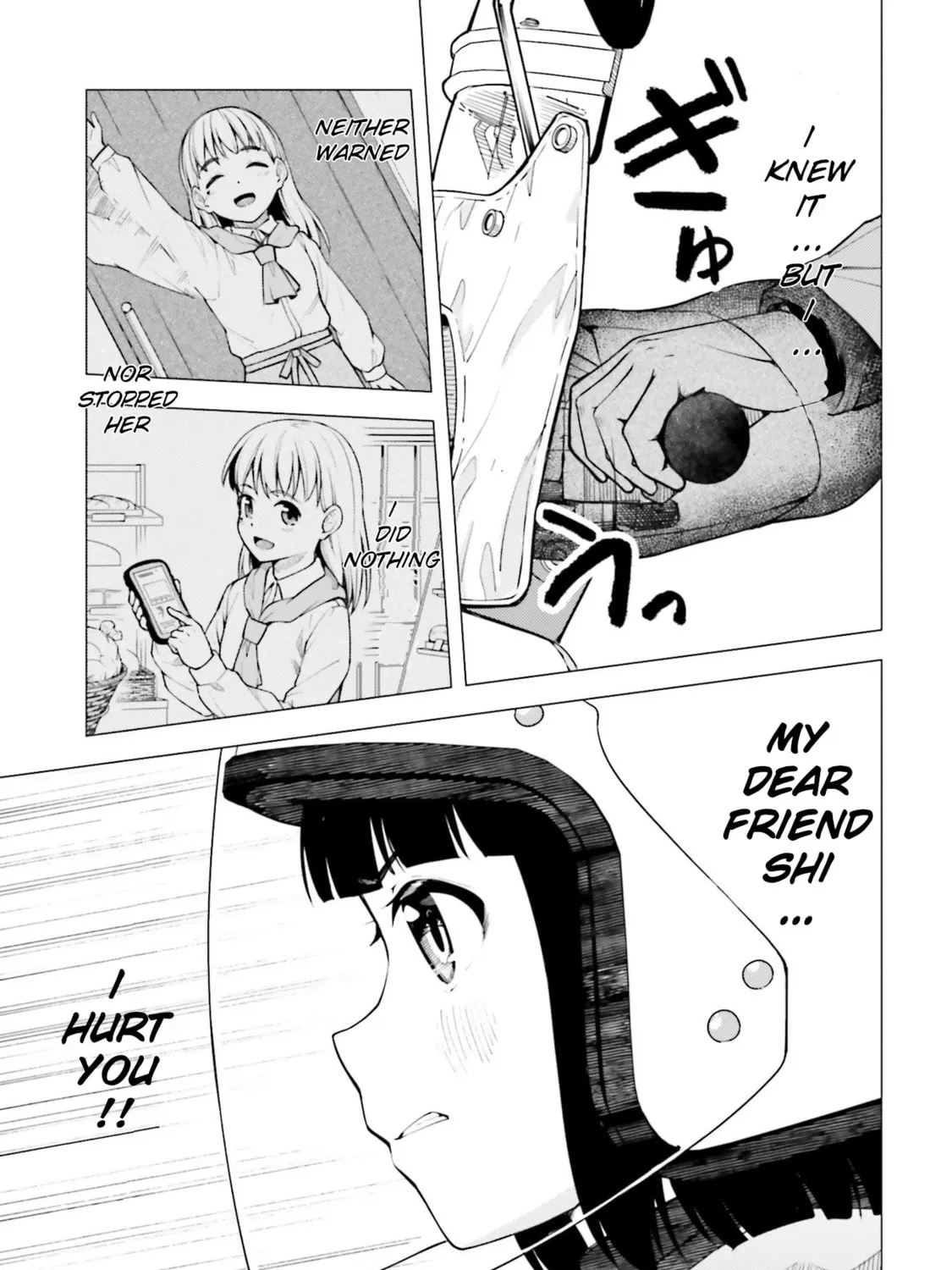 Super Cub Chapter 24 page 37 - 