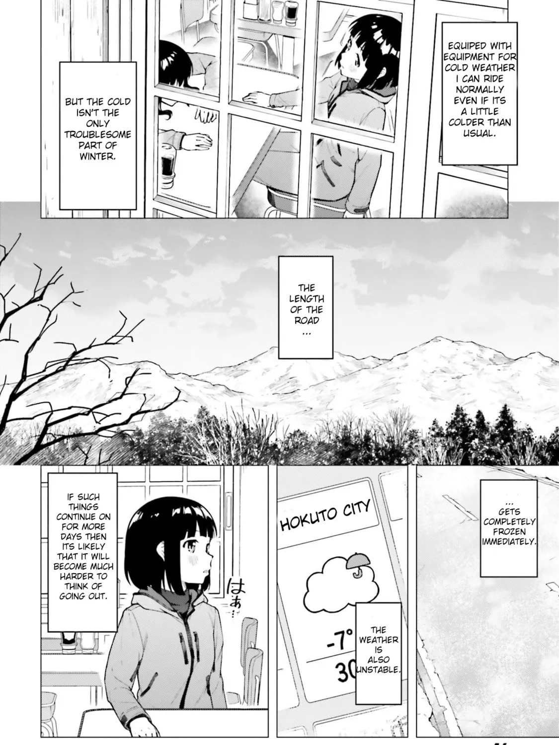 Super Cub Chapter 24 page 7 - 