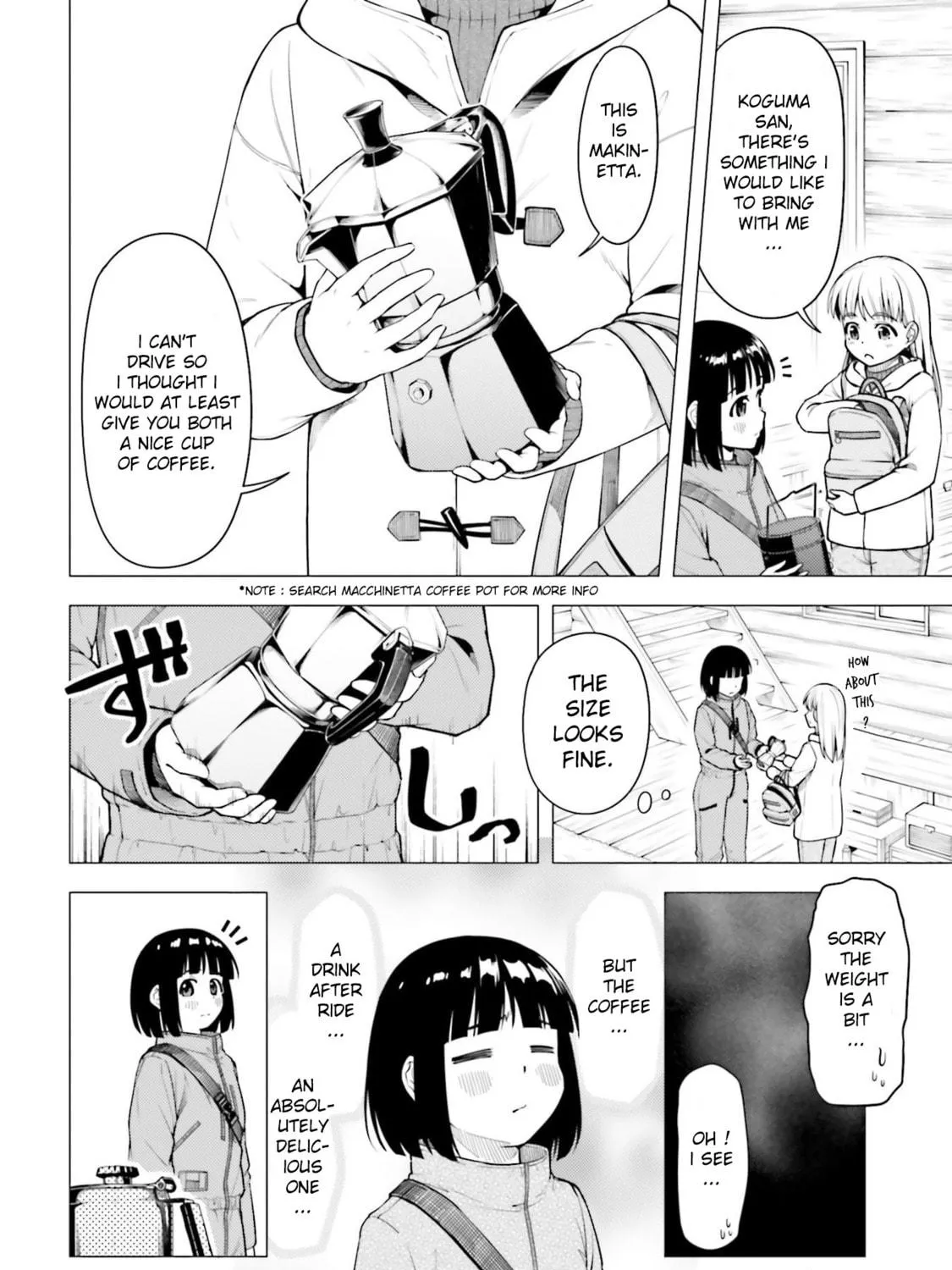 Super Cub Chapter 25.5 page 5 - 
