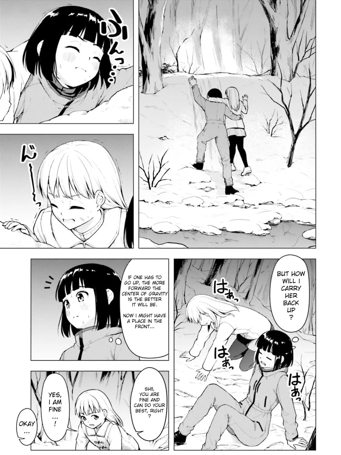 Super Cub Chapter 25 page 13 - 