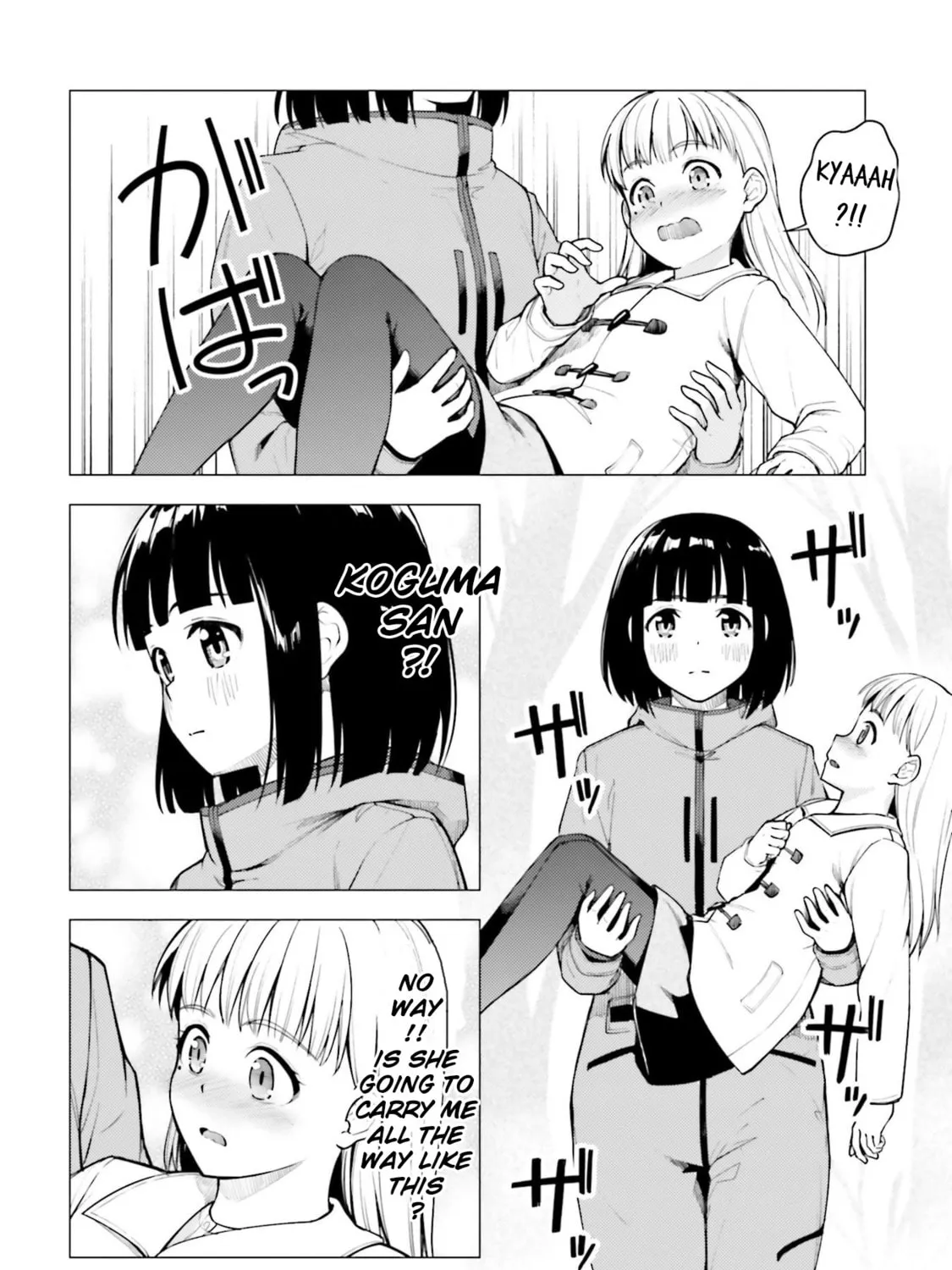 Super Cub Chapter 25 page 15 - 
